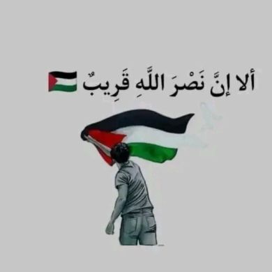 Nebiha Temam Profile Picture