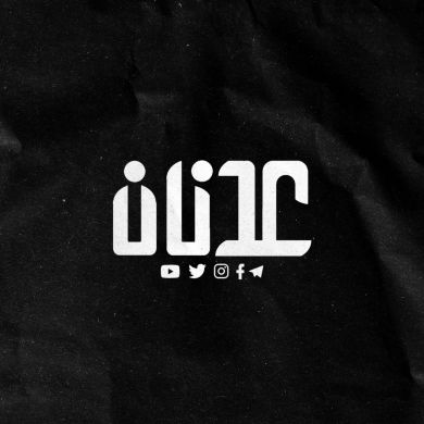 عدنان المغربي Profile Picture