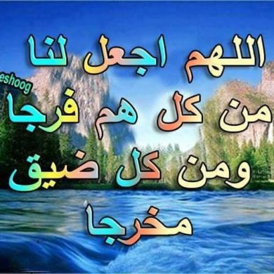 Ibn Adem Al Habeshi Profile Picture