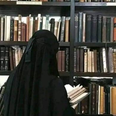 Umu Amar  Zemzem bed