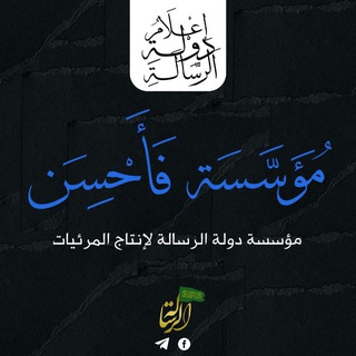 Telegram: Contact @alresala_st