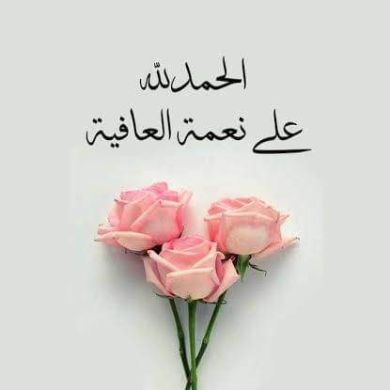 Bint Essa Umu muhammed Profile Picture