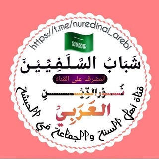 Telegram: Contact @nuredinal_arebi