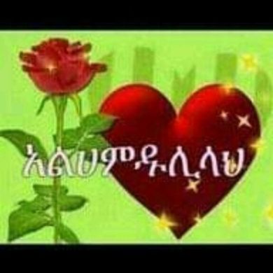 Mubarek Yasin Profile Picture