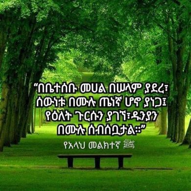 Salih Dula Profile Picture