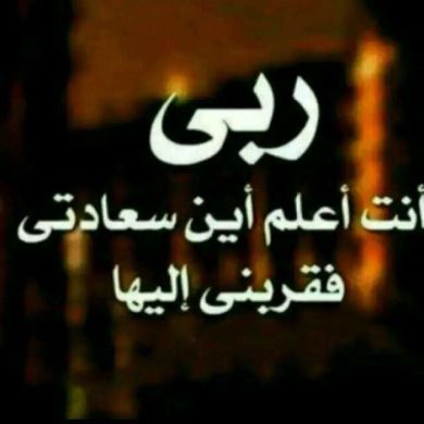 بنت عبد الله Profile Picture