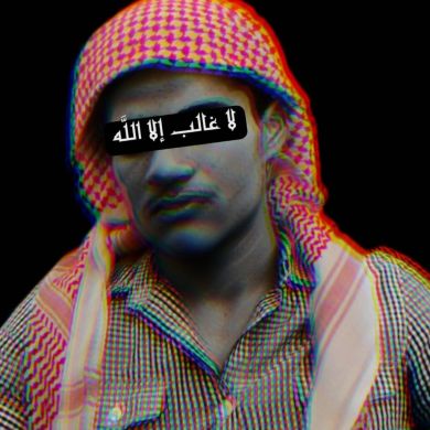 أبو عبيدة المعماري