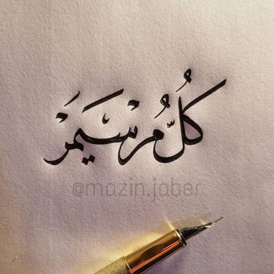 Toyiba Misge profile picture