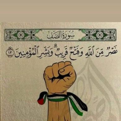 suraya ab sura Profile Picture