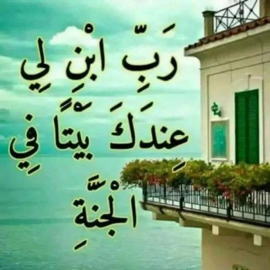 زكريا ليجبار