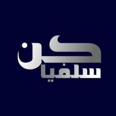 eman bint Téssémâ Profile Picture