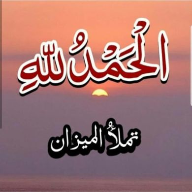 ሀያት ቢንት ኸዲር