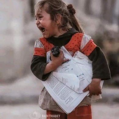 bedria nuraddis Profile Picture