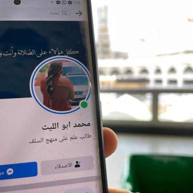 أبو رزين السلمي Profile Picture