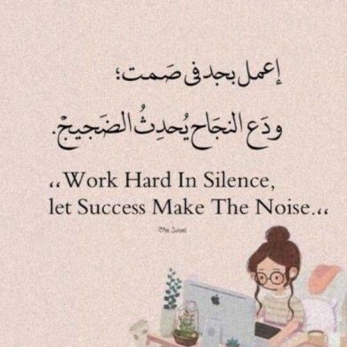 Marousha Mohammed Profile Picture