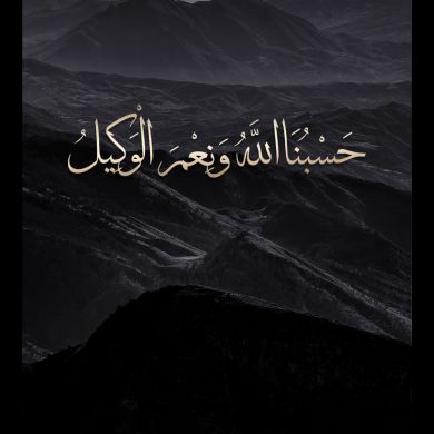 Nejat Nessru Profile Picture