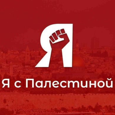 Тимур  Магомедов