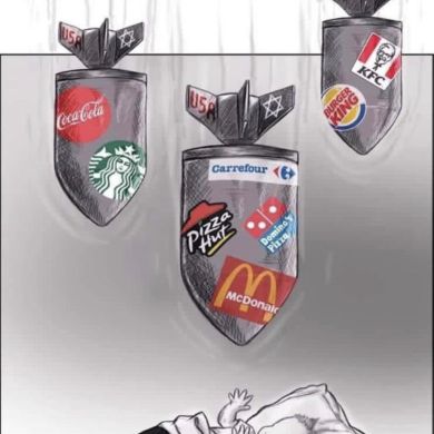 Um Yusuf Profile Picture