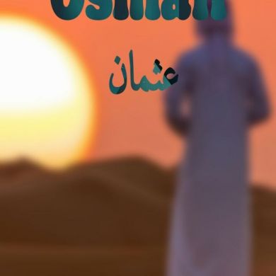 ousman abdella Profile Picture