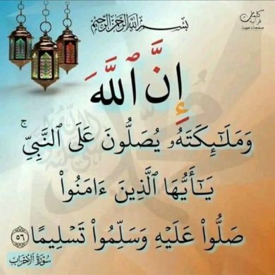 umu husniya umu merj