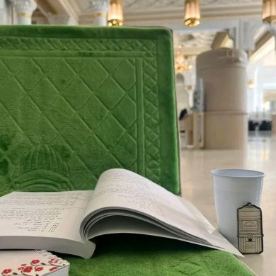 الدرة السلفية