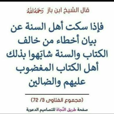 Ibn Shifa Profile Picture