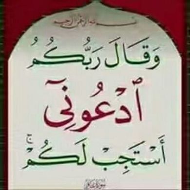 Abdurehman Taliyan Profile Picture