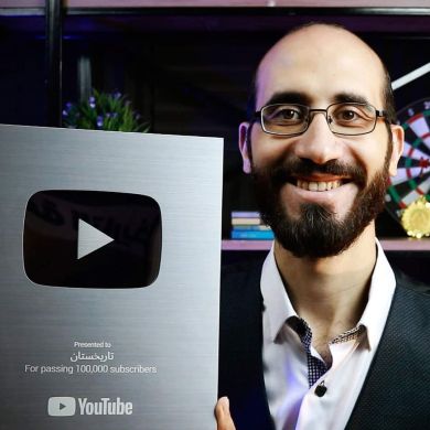 عماد الدين علي