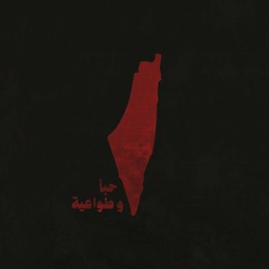 Yusuf Muhammad Profile Picture