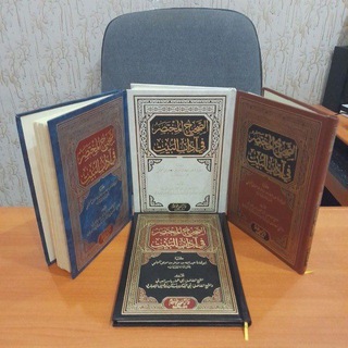 Telegram: Contact @merkezassunnah