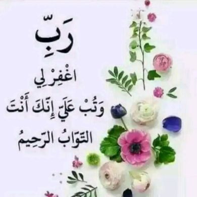 Nekiya bint Hussen Profile Picture