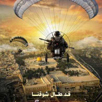 ندى عبدالمؤنس