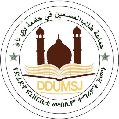 DIRE DAWA MUSLIM STU