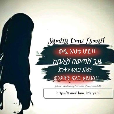 Samira umu Ismail Profile Picture