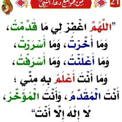 umma1698321704 Profile Picture