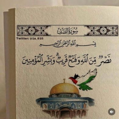 منحة الرحمن