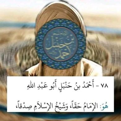 El Mehdi Profile Picture