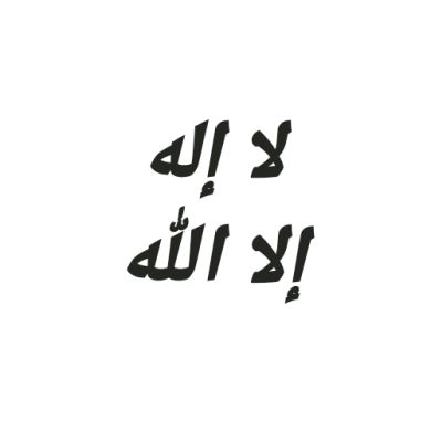 محب الرسول Profile Picture