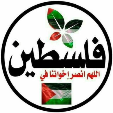 hamida Abdurahim Profile Picture