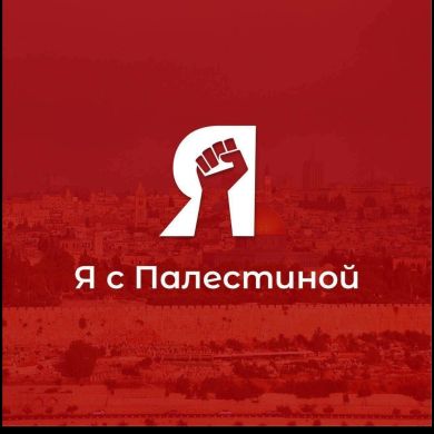 Халид Хамза Хабиба Гаджиева Profile Picture