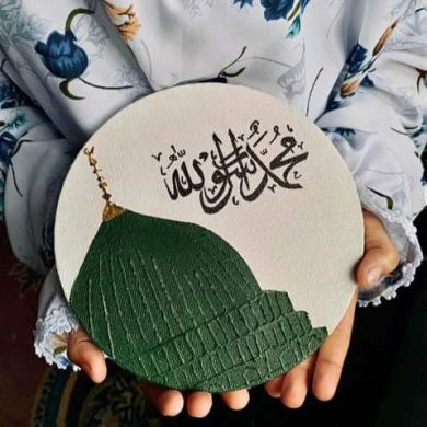 umu kalid inshaalah kun feykun Profile Picture