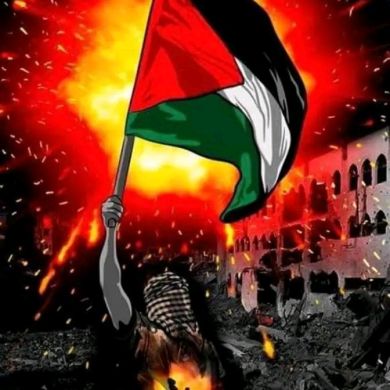 نرجس فلسطين