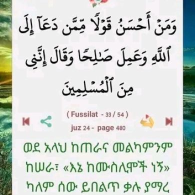 Bint Jafer Profile Picture