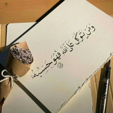 ابو جويرية Profile Picture