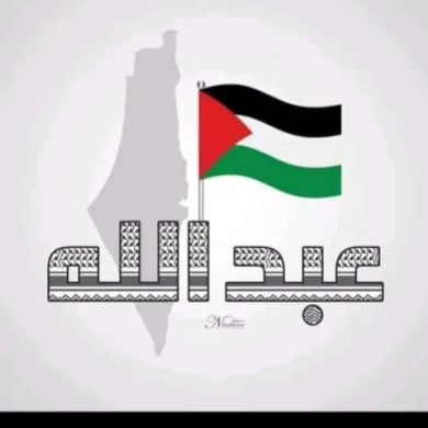 Abdellah Ata Profile Picture