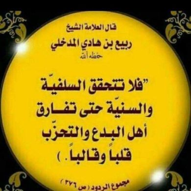 بنت محمود Profile Picture