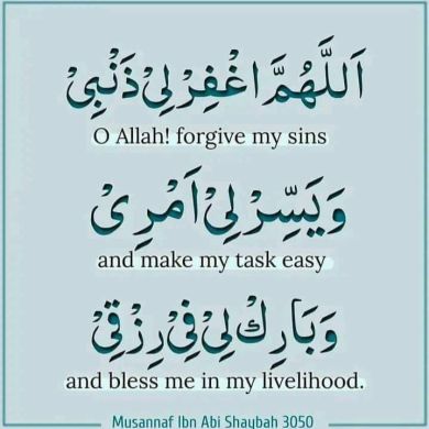 Abu Yusra Abu mutasi