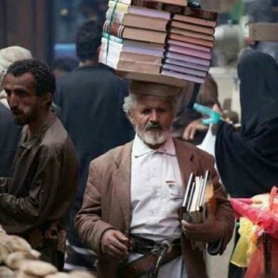 መፅሐፈ ያሬድዋን Profile Picture