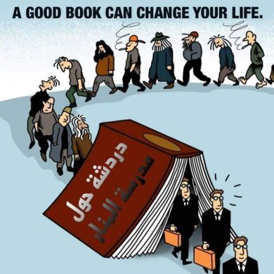 أبو السعادات الوهابي Profile Picture