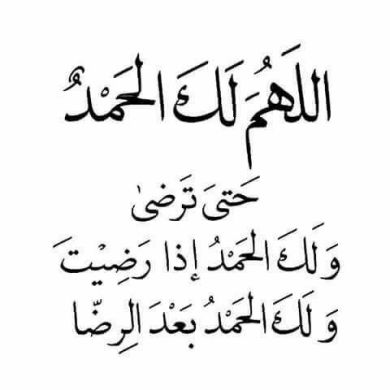 Ĥãľí Ĥábęšĥªŵìť